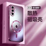 Gradient Color Magnetic Heat Dissipation Shockproof Case For Samsung